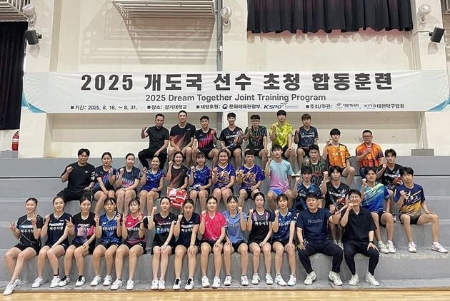 “합동훈련 실시”…몽골탁구대표팀, 경기도 수원서 한국팀과 담금질 / 연합뉴스