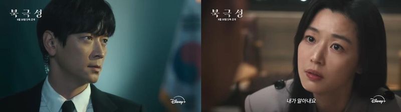 디즈니플러스 공식 채널