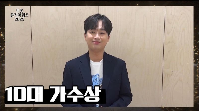 '승승가도를 달리는 트롯거성' 이찬원, '트롯뮤직어워즈 2025' 10대 가수상 수상