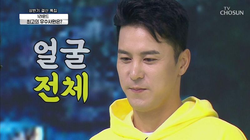 장민호 / TV조선 '사랑의 콜센타'