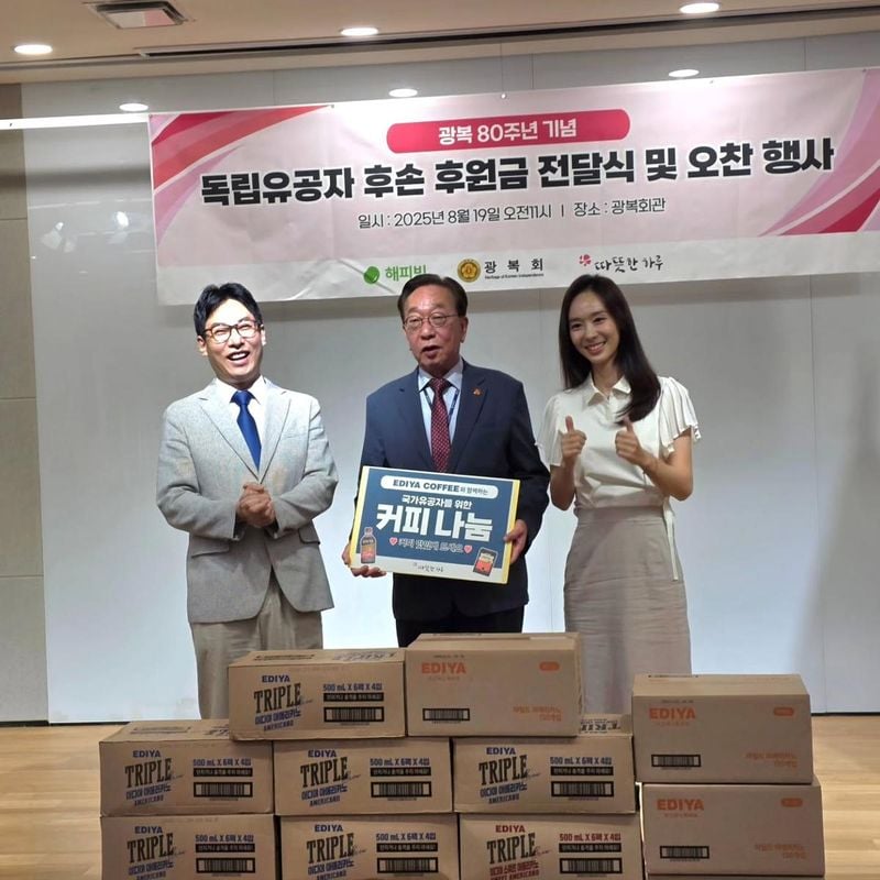 “고귀한 희생을 잊지 않고”…한수연, 후원의 마음→광복 80주년 의미 더하다 / 배우 한수연 인스타그램