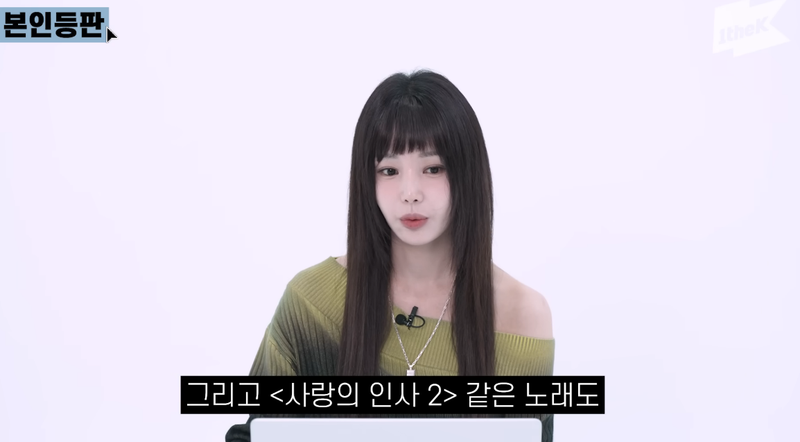 '본인등판' 화면 캡처