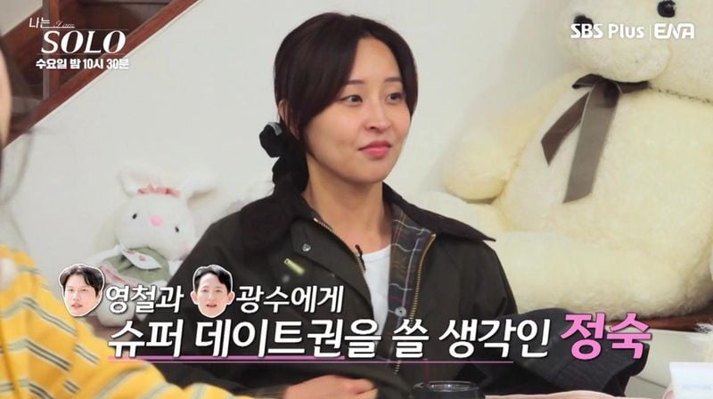 SBS플러스, ENA ‘나는 솔로’