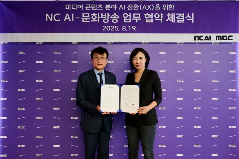 “MBC-NC AI 업무협약”…미디어·콘텐츠 혁신→AI 생태계 전환 이끈다 / MBC