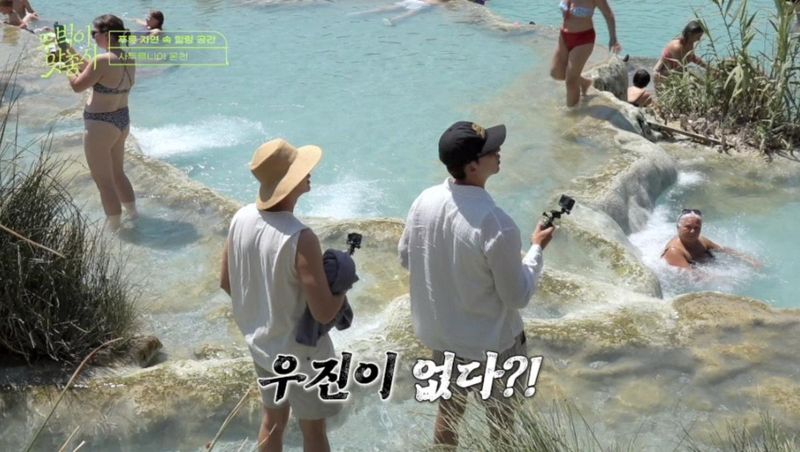 “이탈리아에서 사라진 연우진”…‘뚜벅이 맛총사’ 폭소와 소동→워터밤 출격까지 / 채널S,SK브로드밴드