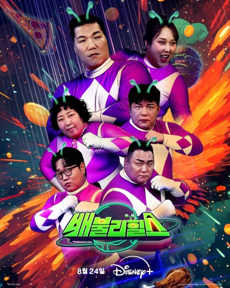 “예능계 접수 선언”…신기루, ‘배불리힐스’ 디즈니+ 데뷔→케미 기대감 고조 / 월트디즈니 컴퍼니 코리아,JDB엔터테인먼트