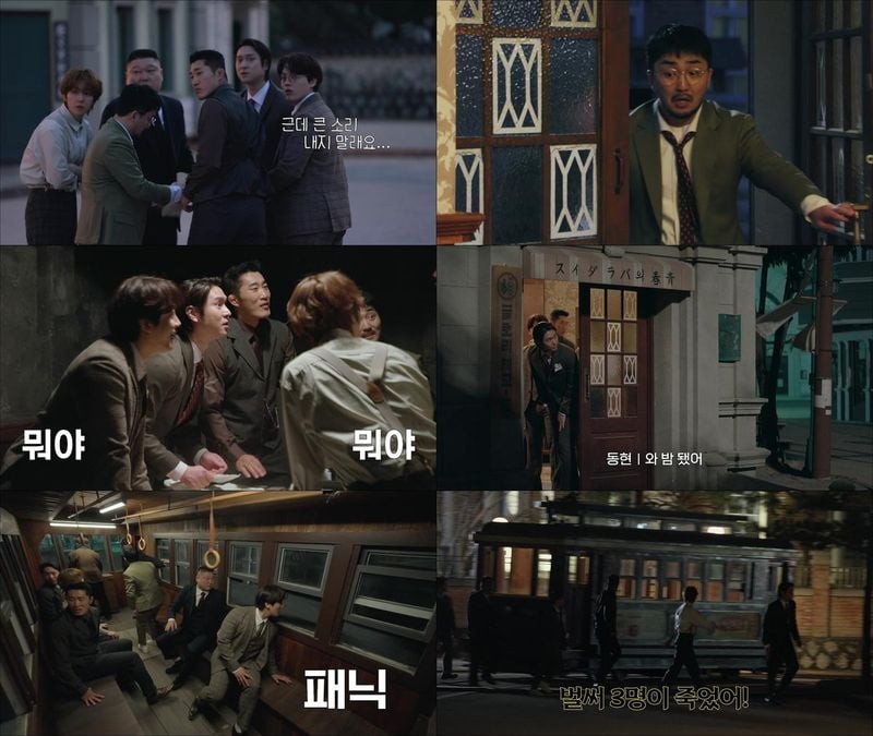 “눈물 가득한 극한 탈출”…강호동·유병재, ‘대탈출: 더 스토리’ 마지막 관문→괴생명체 속 감정 폭발 / 티빙