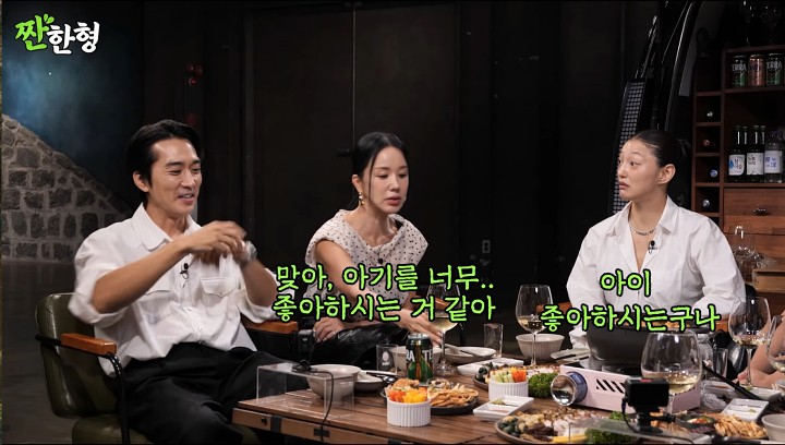 출처=유튜브 ‘짠한형 신동엽’