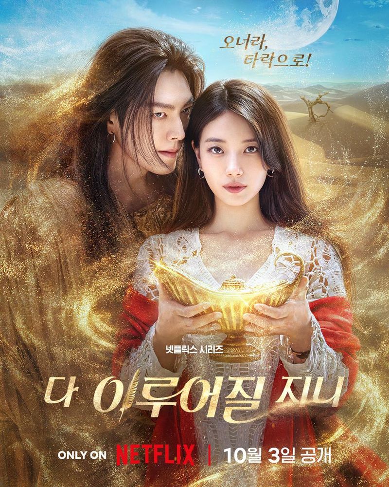 넷플릭스