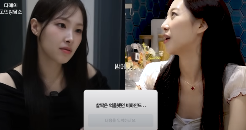 송다혜 유튜브