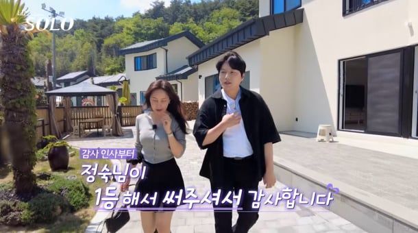 출처=SBS Plus, ENA '나는솔로'