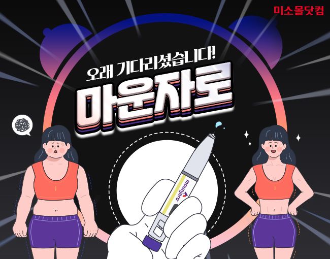 출처=유비케어