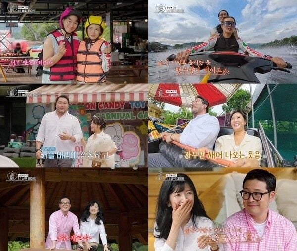 출처=kbs2 '오래된 만남 추구'