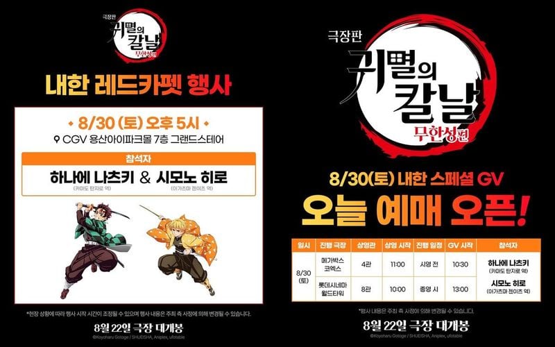 애니무비 공식 계정