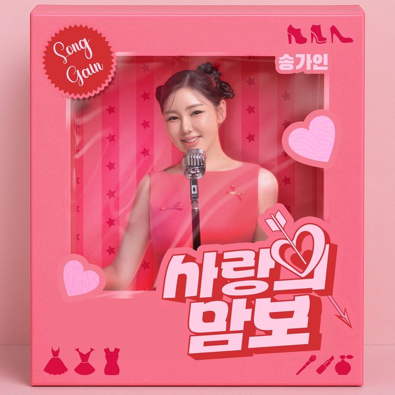 제이지스타