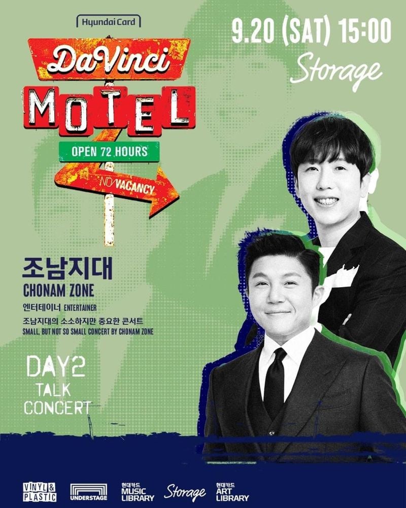 “대단히 반갑습니다”…조세호, 가을 속 토크 콘서트→재치와 설렘의 순간 / 코미디언, MC 조세호 인스타그램