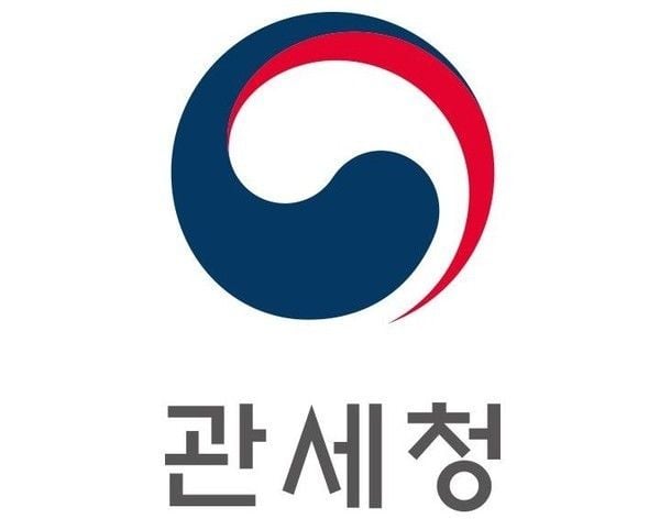 관세청 로고