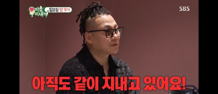 “윤민수 이혼 후에도 멈추지 않은 동행”…미운우리새끼 속 침묵의 교감→진짜 가족은 무엇일까