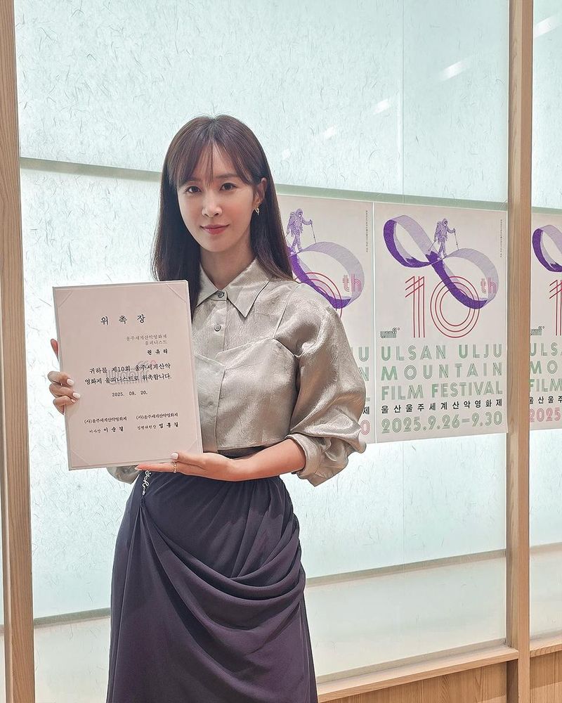 “이 계절엔 변화를 담아요”…권유리, 홍보대사 위촉→성숙한 눈빛 압도 / 걸그룹 소녀시대 권유리 인스타그램