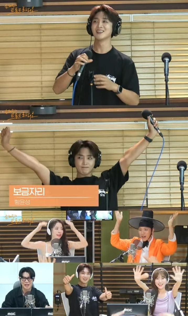“마음에 쏙 든 화보”…황윤성, ‘손트라’서 에너지 폭발→트로트 왕자 존재감 / MBC표준FM