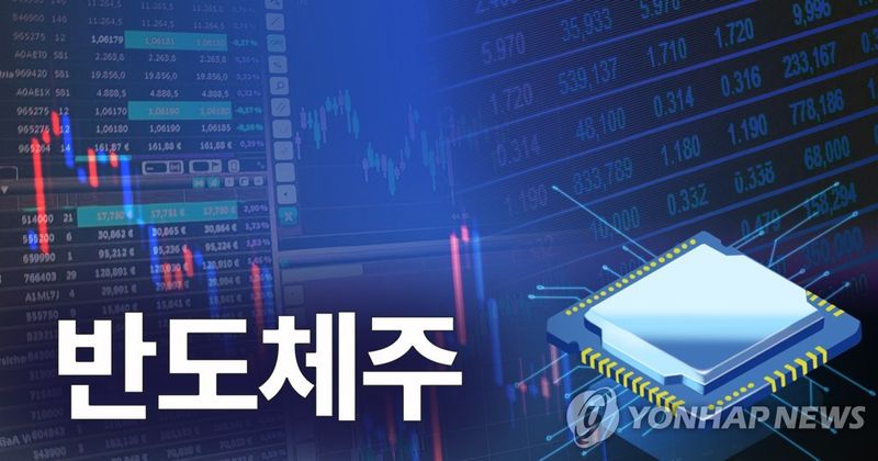 SK하이닉스 2.85% 하락 마감…AI 거품론에 반도체주 약세