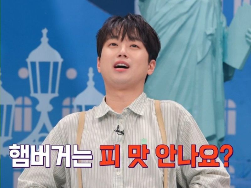 '톡파원 25시' 이찬원 "피 맛 안 나요?", 호주에서 경험해 볼 수 있다는 캥거루 고기→과연 그 맛은?
