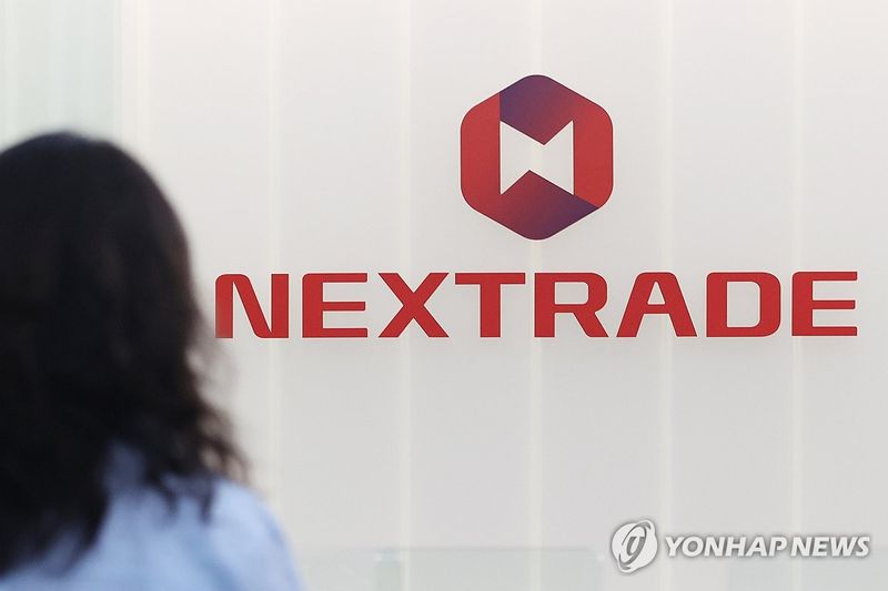 ‘넥스트레이드’ 26개 종목 거래중지 첫날, 거래량 1억6,389만주…전일 대비 비중 소폭 상승