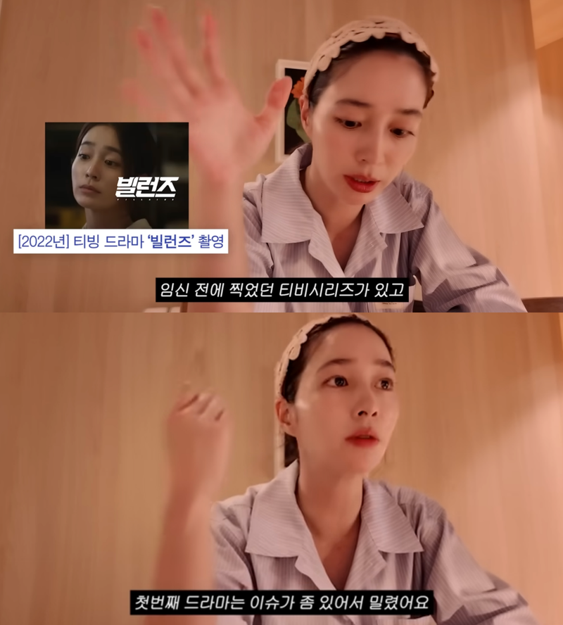 이민정 유튜브
