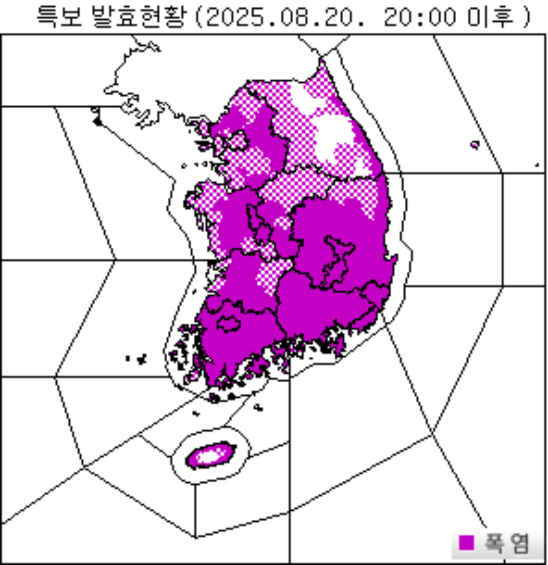 기상청
