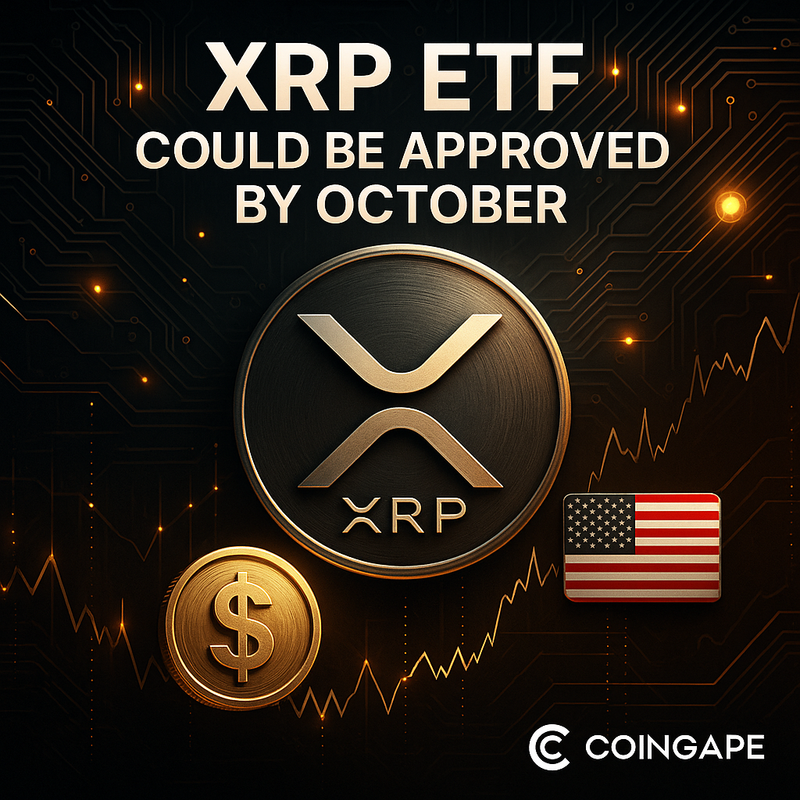 리플 XRP ETF, 10월 승인 기대감 고조