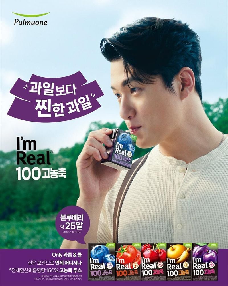 “풀무원 I'm Real 100”…신승호, 산뜻한 여름 저녁→청량한 매력 가득 / 배우 신승호 인스타그램