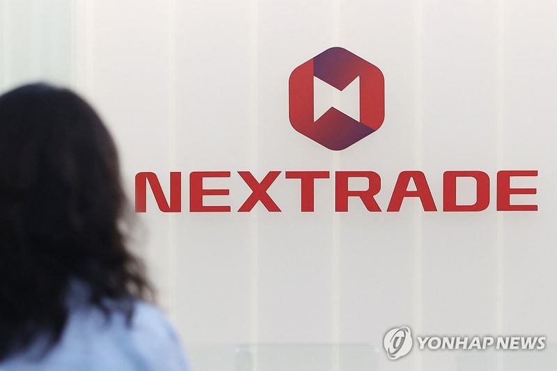 넥스트레이드 거래량 1억9천만주…거래중지 첫날에도 전일 대비 11% 증가