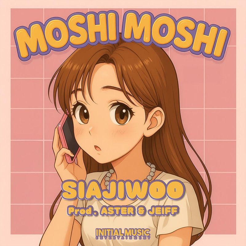 “New song”…시아지우, 여름 오후 설렘→소녀 감성 폭발 / 가수 시아지우 인스타그램