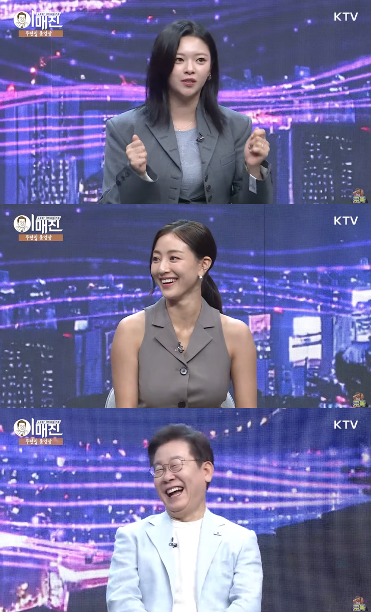 유튜브 KTV 이매진