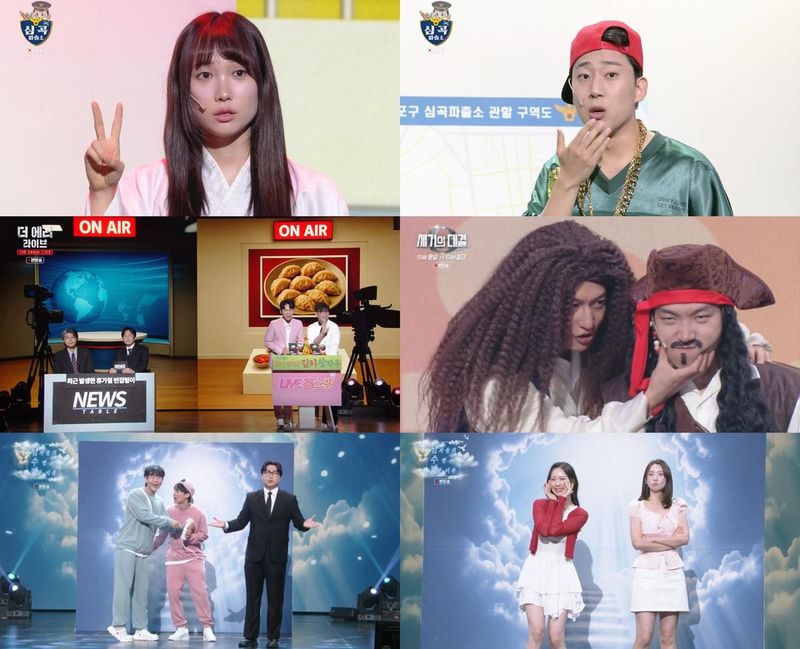 “유연조·한수찬, ‘개그콘서트’ 신예들의 파격 무대→5개월 만에 중심 세력 등극” / KBS2 '개그콘서트' 제공