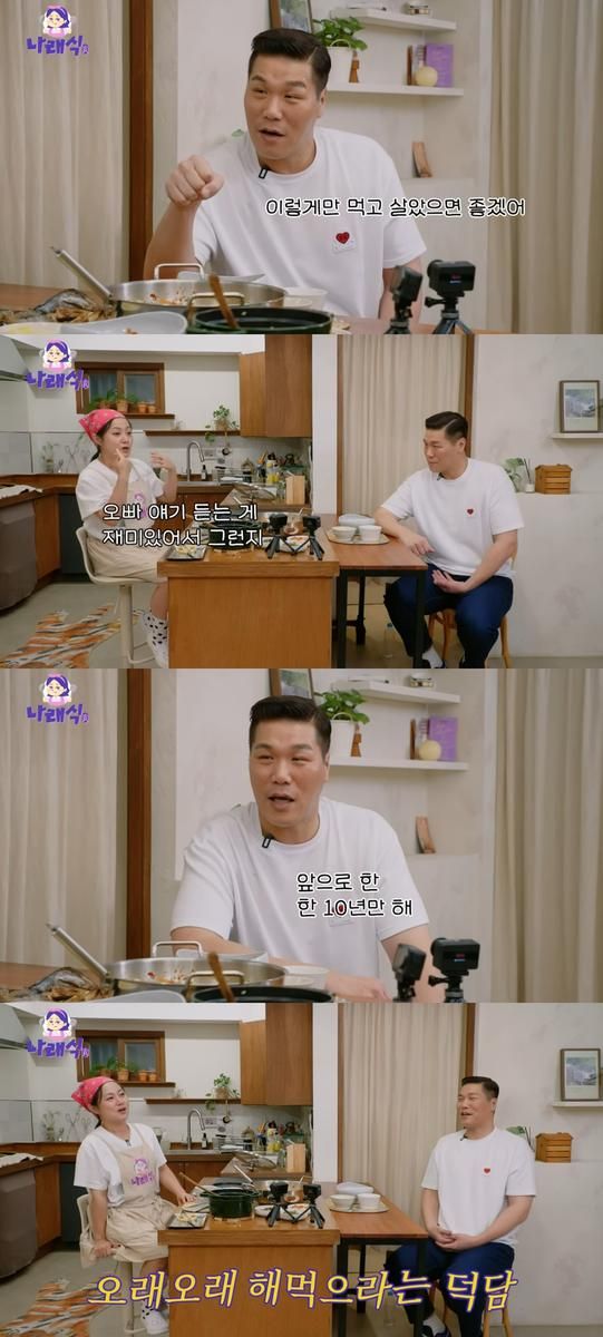 “박나래·서장훈, 현실 남매 케미”…‘나래식’ 쿠킹 토크쇼→웃음과 감동 모두 잡았다 / 유튜브 '나래식'