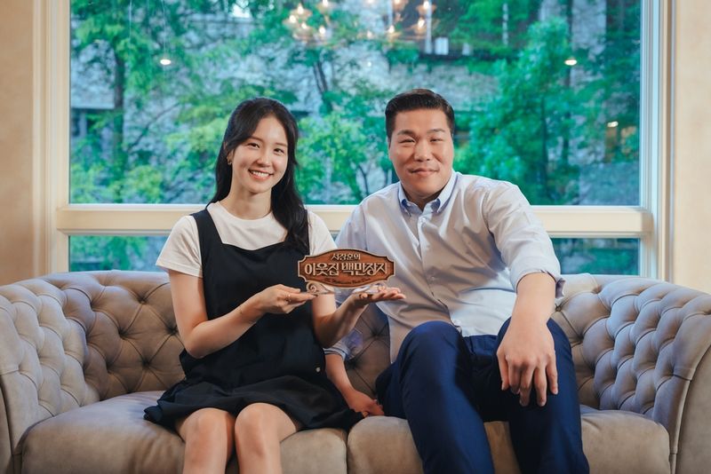 “백만장자로 얻는 진짜 웃음”…서장훈·장예원, ‘이웃집 백만장자’ 정규 방송→힐링 예능 자신감 / EBS
