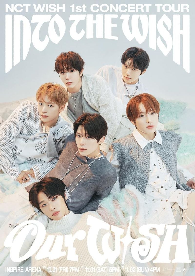 출처=SM엔터테인먼트