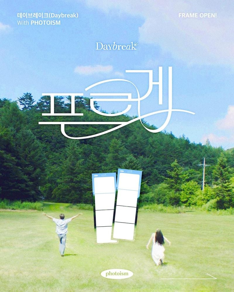 “여름을 푸르게 물들이다”…데이브레이크, ‘푸르게’ 포토 프레임→전국 팬 몰입 이벤트 / 포토이즘
