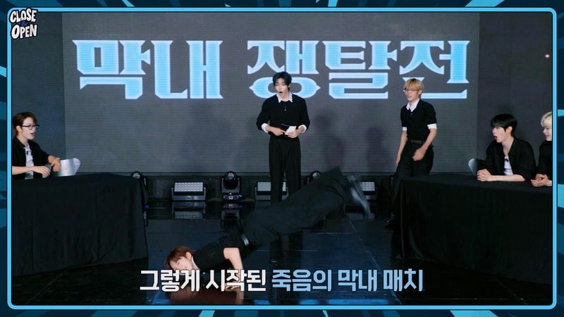 “넘사벽 예능감 제대로 터졌다”…클로즈 유어 아이즈, ‘CLOSE & OPEN’ 티저→막내쟁탈전·전생체험까지 눈길 / 언코어