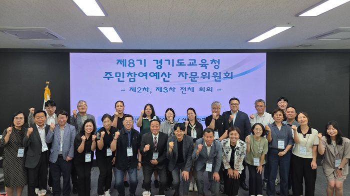 출처=경기도교육청