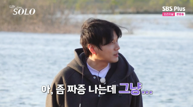 출처=SBS Plus, ENA '나는 SOLO'