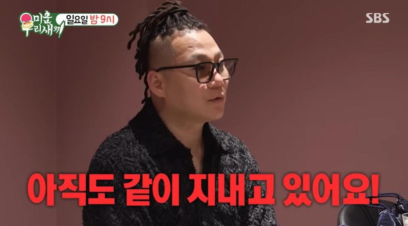 출처=SBS ‘미운 우리 새끼’