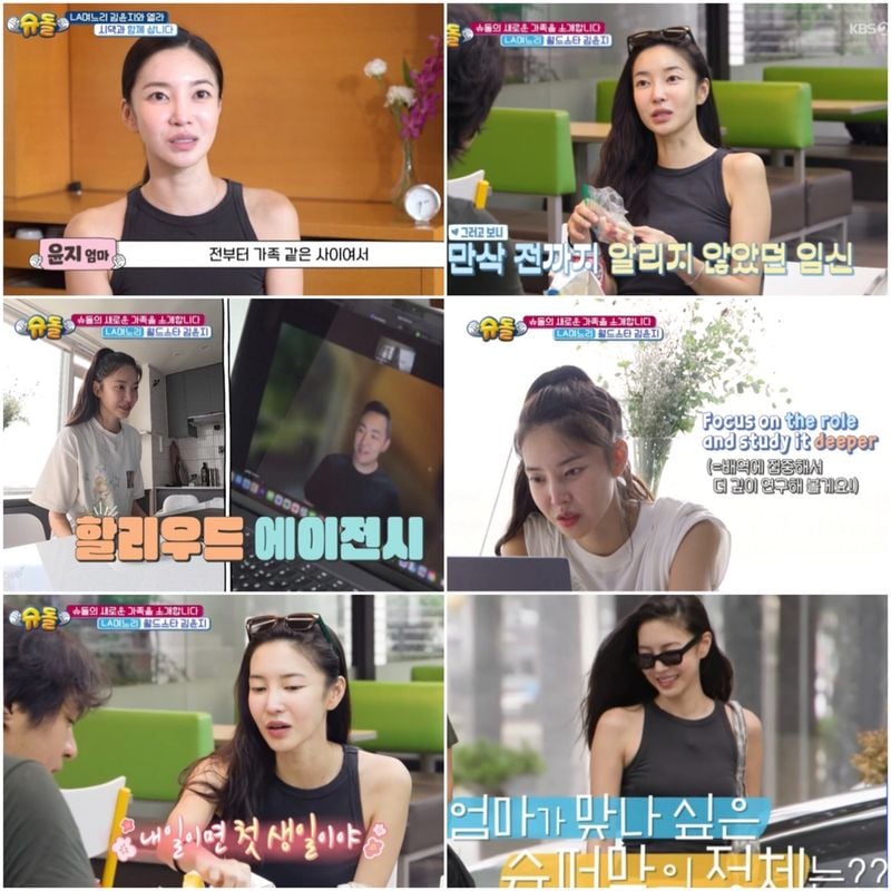 “딸 엘라와의 특별한 매일”…김윤지, ‘슈퍼맨이 돌아왔다’ 속 슈퍼맘의 성장→시청자 뭉클