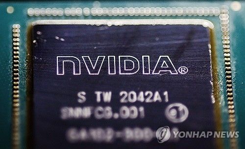 엔비디아 ‘H20’ 중국 판매 제한…당국 보안 우려에 일부 주문 중단