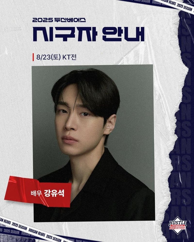 두산 베어스 공식 계정