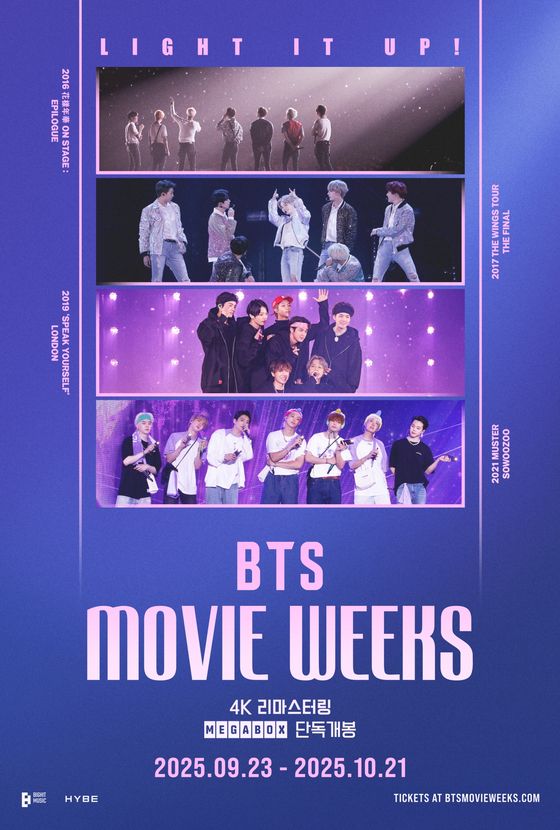 출처=빅히트 뮤직