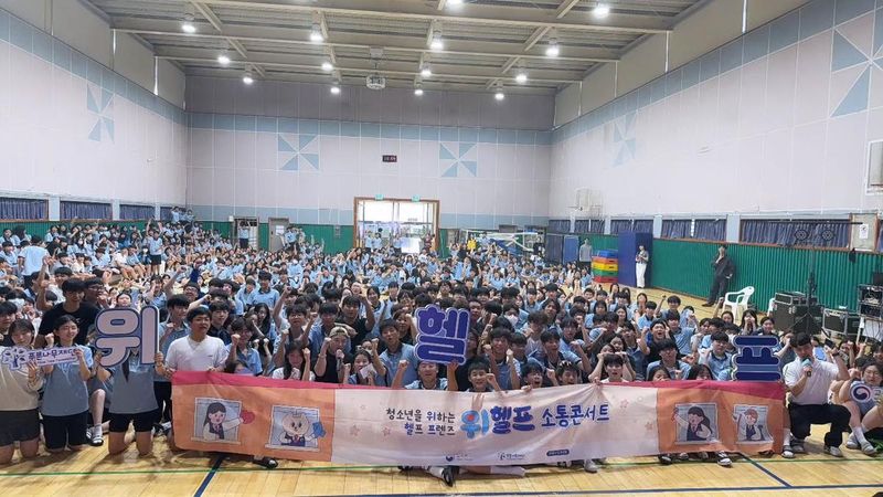 “문수중의 따스한 응원”…아웃사이더, 여름 교정→연대의 무대 / 래퍼 아웃사이더 인스타그램