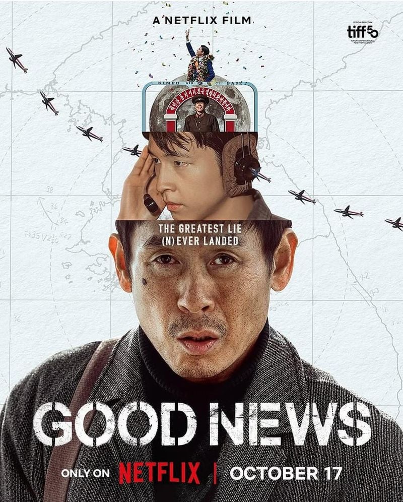 “GOODNEWS”…홍경, 단단한 눈빛 속→극적 긴장감 폭발 / 배우 홍경 인스타그램