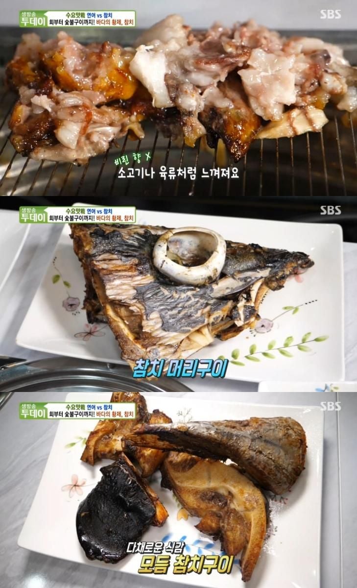 SBS ‘생방송투데이’ 방송 캡처